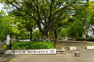 名古屋市科学馆图片