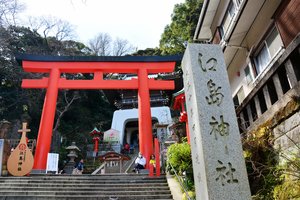 江岛神社图片