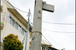 山王神社图片