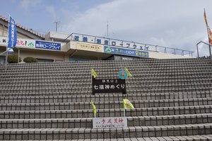 鹤见岳登山缆车图片