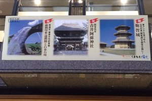 熊本市政厅图片
