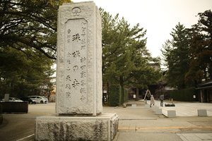 珠姫の寺・天徳院(金泽)图片