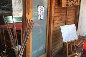 纪三井寺图片