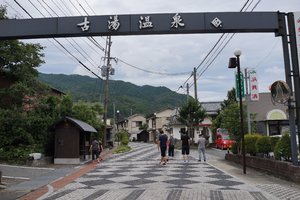 古湯温泉旅游攻略