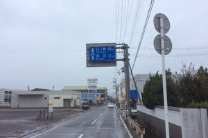 美浜町旅游攻略