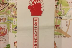 日吉大社图片