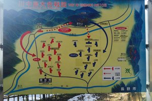 八幡原史迹公园图片
