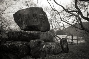 长野高远城址公园旅游攻略