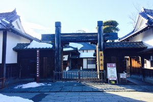 真田邸图片