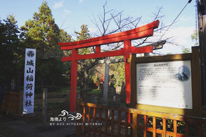 城山稻荷神社旅游攻略