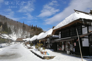 大内宿旅游攻略