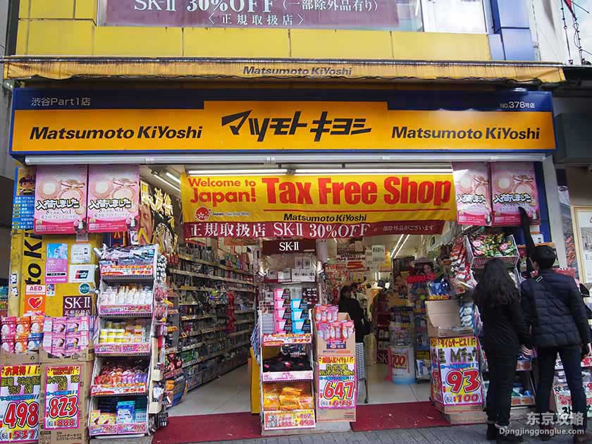 松本清涩谷Part1店的外观,真的是琳琅满目啊