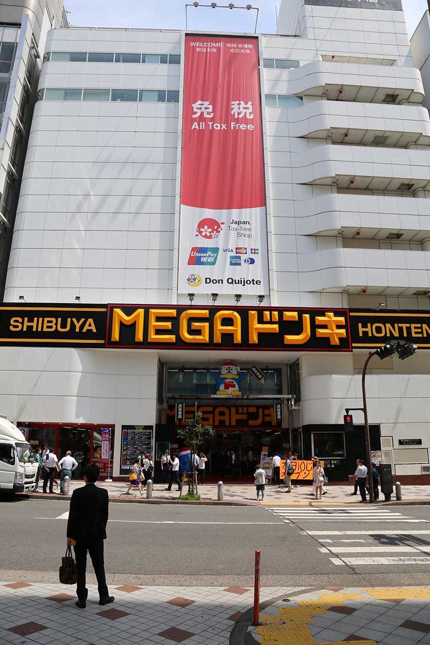 惊安的殿堂 MEGA ドン・キホーテ 涩谷本店