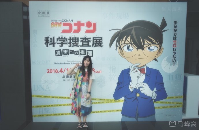 东京日本科学未来馆照片