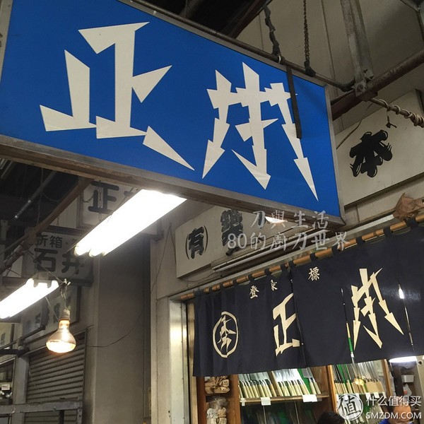 日本厨刀朝拜,购买攻略 篇一:东京筑地市场篇