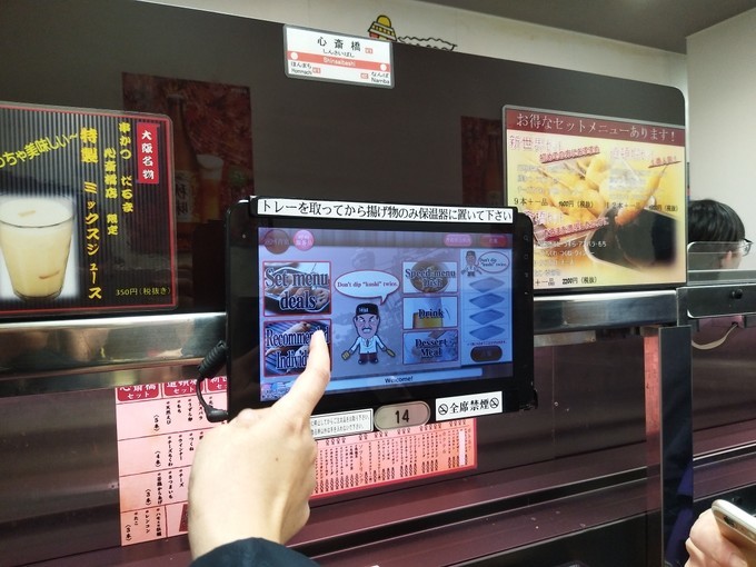元祖串串烧 元祖串串烧
