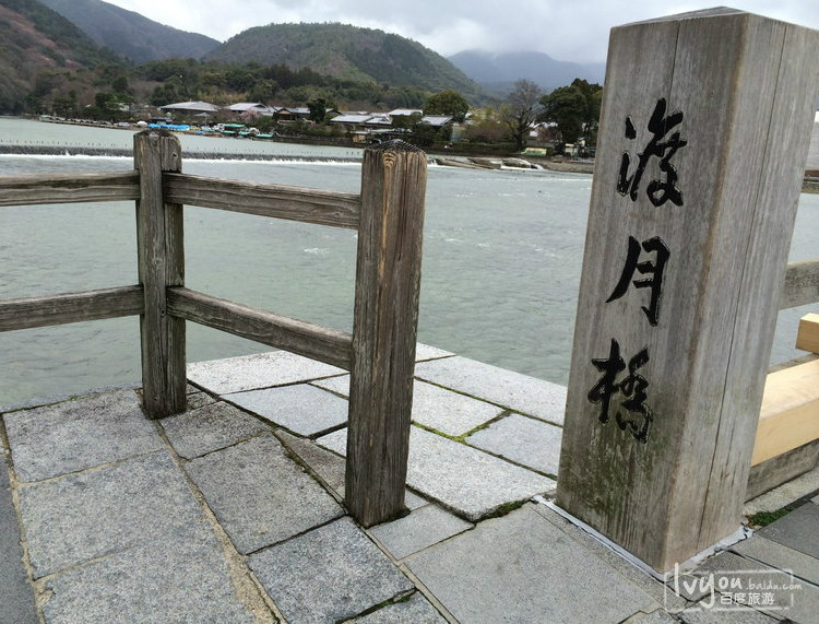 京都渡月桥 京都渡月桥