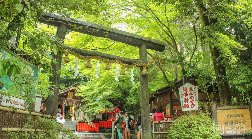 京都野宫神社 京都野宫神社