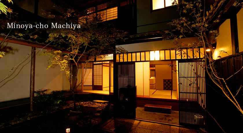 京都祗园别墅度假屋怎么样 京都祗园别墅度假屋怎么样