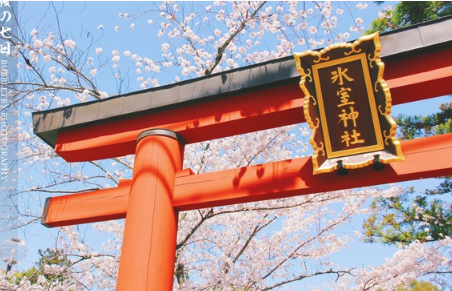 奈良冰室神社