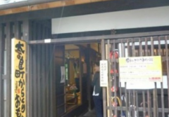 奈良机械玩具博物馆简介