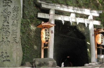 镰仓钱洗弁财天宇贺福神社