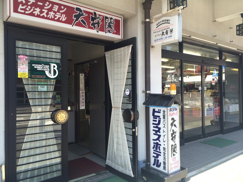 天守阁附近性价比好评酒店有哪些 天守阁附近性价比好评酒店有哪些