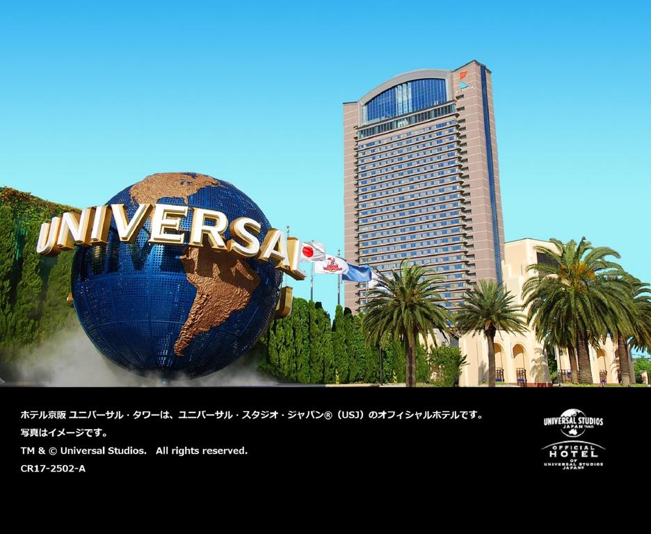 日本环球电影城近性价比好评酒店有哪些 日本环球电影城近性价比好评酒店有哪些